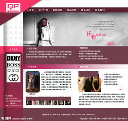 仟粉網(wǎng)頁(yè)設(shè)計(jì)圖片 構(gòu)建專(zhuān)業(yè)網(wǎng)站的視覺(jué)基石